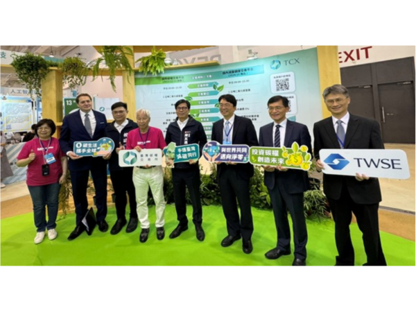 碳交所與證交所聯合參展2024 Meet Greater South亞灣新創大南方，整體展區以負碳概念設計發想，開幕首日由數位時代執行長陳素蘭 (左起)、AIT高雄分處處長Neil H. Gibson、中華民國立法委員賴瑞隆、數位時代榮譽發行人何飛鵬、高雄市長陳其邁、碳交所總經理田建中、經濟部政務次長何晉滄及國家發展委員會副主委蘇振綱於「永續創新聚落—碳交所及證交所主題專區」合影。